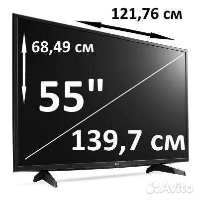 Телевизор 32 - 65 диагонали SMART tv с алисой
