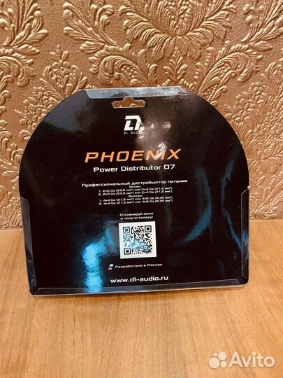 Дистрибьютор питания профессиональный