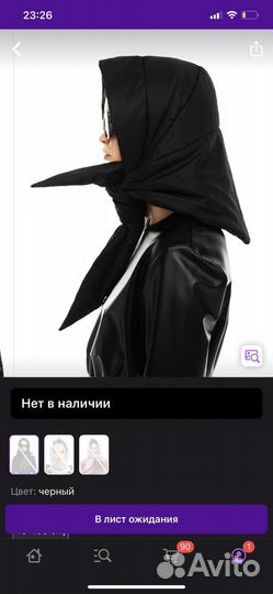 Теплая стильная треугольная косынка Befree