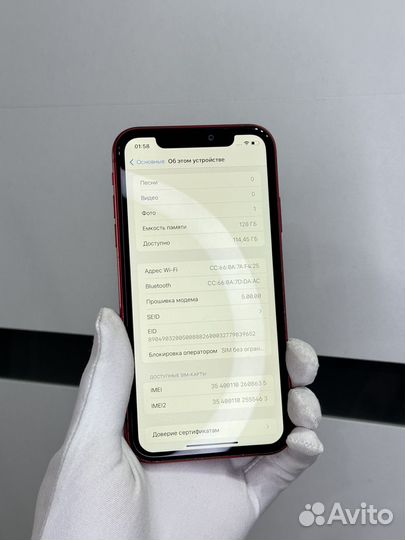 iPhone 11, 128 ГБ
