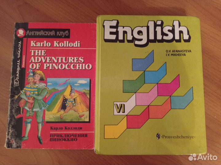 English books / magazines