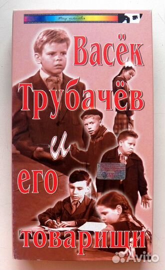 Видеокассеты (детские)