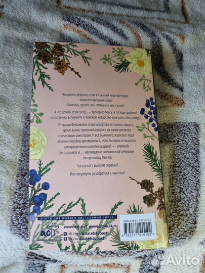 Книги разные