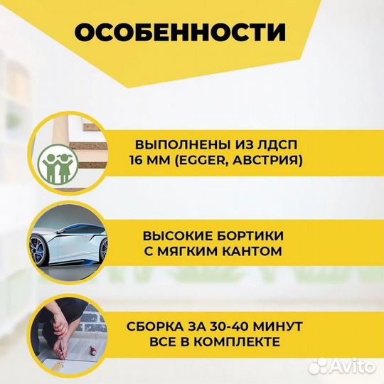 Детская кровать-машина Boxter New с подсветкой фар