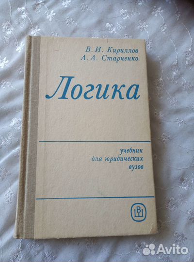 Книги учебники СССР
