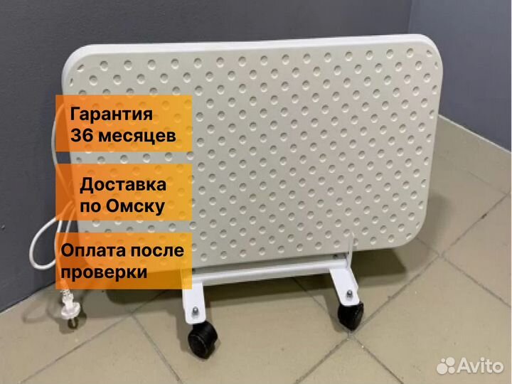 Кварцевый обогреватель 380 Вт