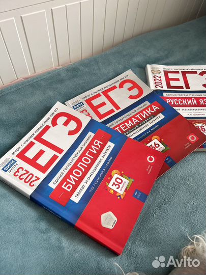 Егэ