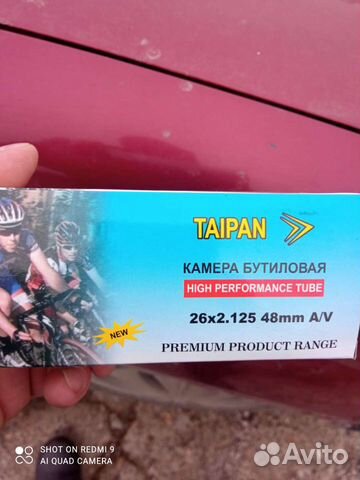 Камера велосипедная