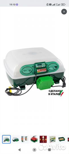 Инкубатор для яиц автоматический бу