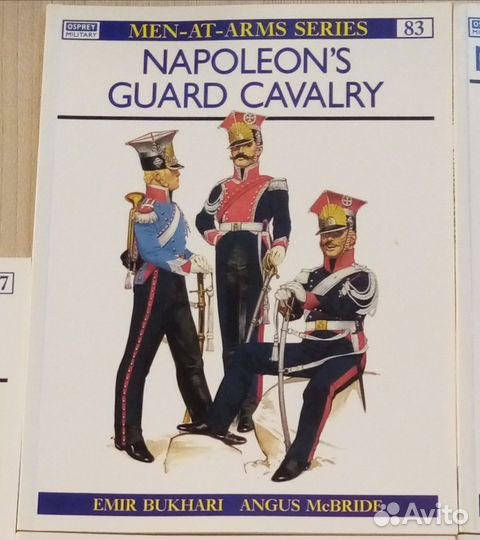 Для Александра