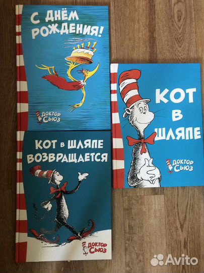 Детские книги в асс. 2-4 года