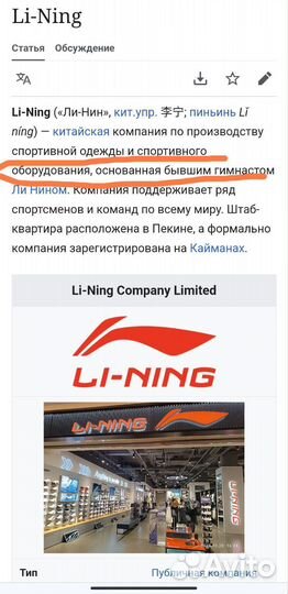 Кроссовки унисекс Li-ning