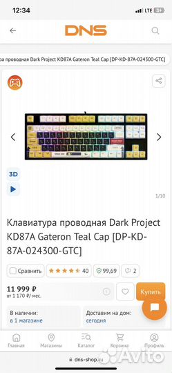 Клавиатура Dark Project KD87A Gateron Гарантия
