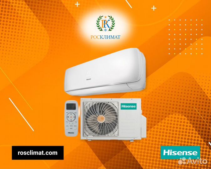 Кондиционер 12 кубов / с Установкой / с Обогревом