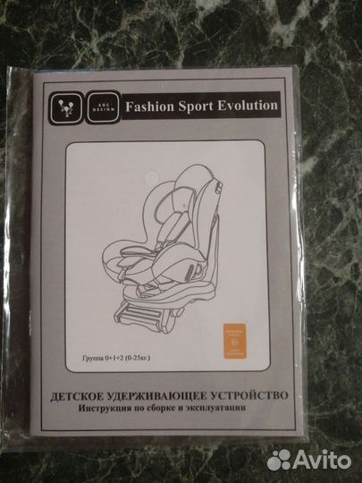 Автомобильное кресло abs design