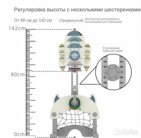 Новая баскетбольная стойка детская