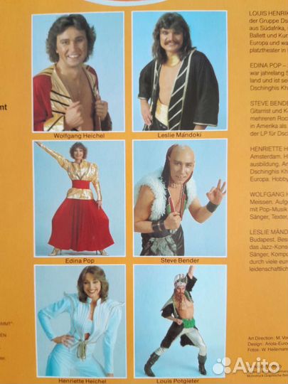 Lp Dschinghis khan Moskau lp отличное состояние