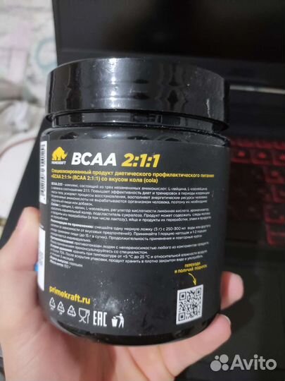 Bcaa спортивное питание