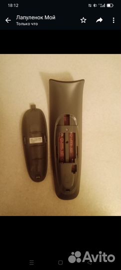 Пульт от приставки Ростелеком