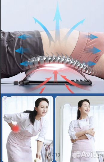 Тренажер для растяжки спины Мостик с эл. массажем