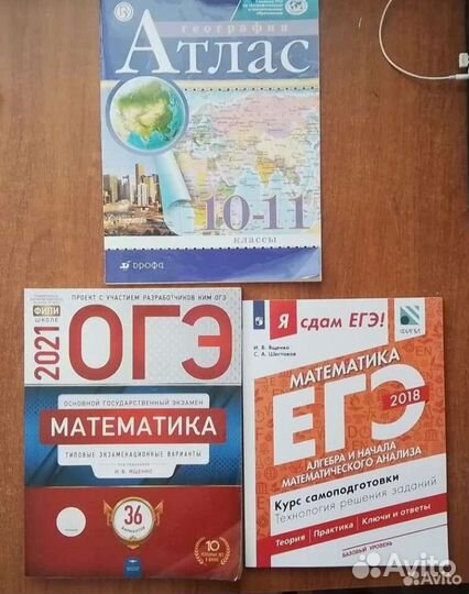 Сборники для подготовки к огэ, егэ
