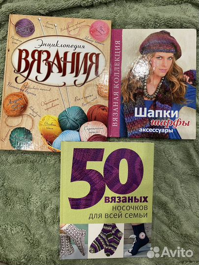 Книги: бисер, вязание, соленое тесто