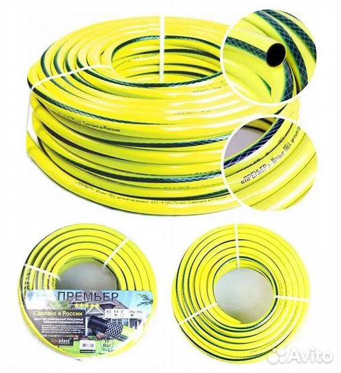 Шланг 1/2 25м Премьер
