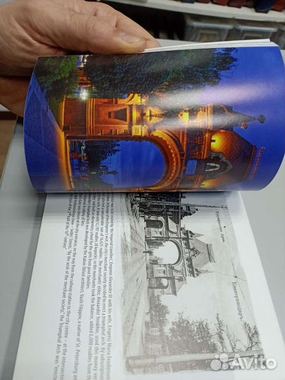 Книга Екатеринодар Краснодар Никишова Платонов