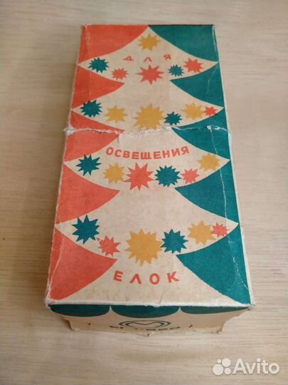 Ёлочная гирлянда/электрогирлянда СССР