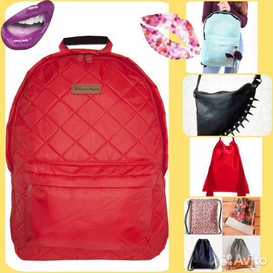 Новые рюкзаи и поктфели