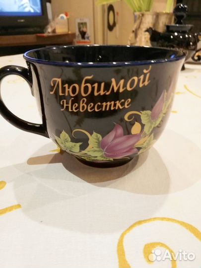 Чашка большая 