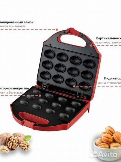 Электрическя вафелница орешница орешки вафли новая