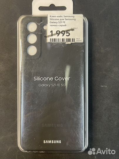 Чехлы Книжки и Бамперы оригинальные в упаковке