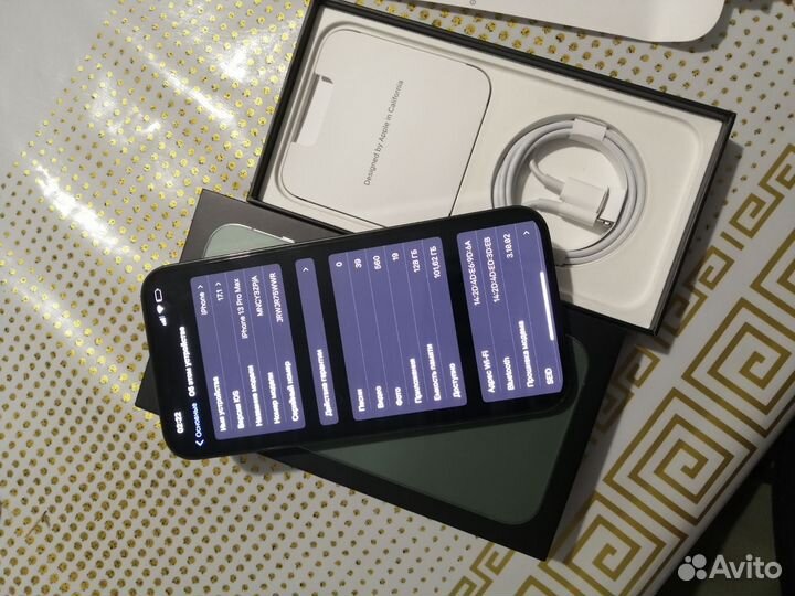 iPhone 13 Pro Max, 128 ГБ