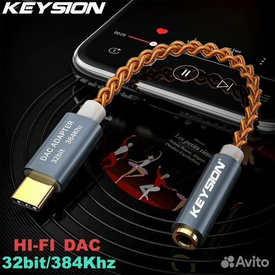Усилитель для наушников Keysion (Realtek ALC5686)