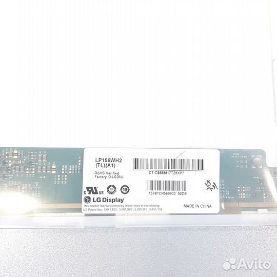 Матрица для ноутбука LP156WH2 (TL)(A1)