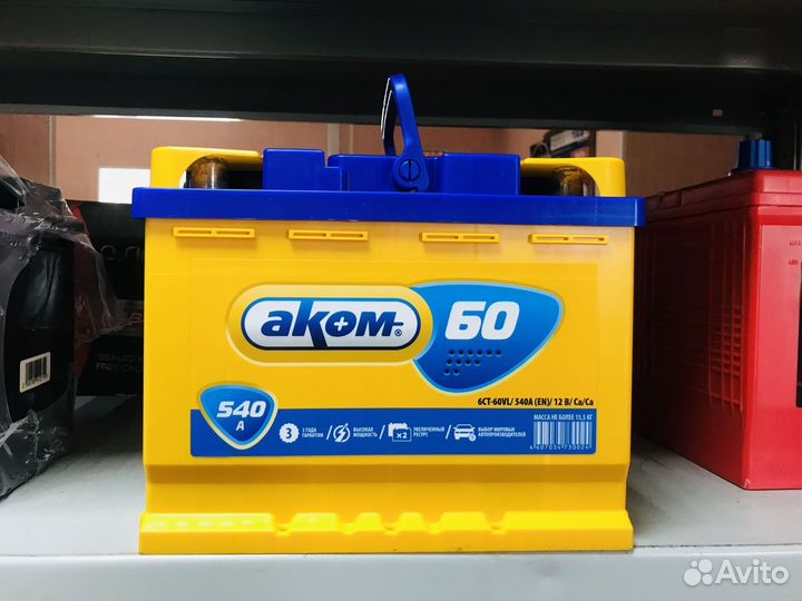 Аккумуляторы 60 Ah, 75 Ah, 90 Ah