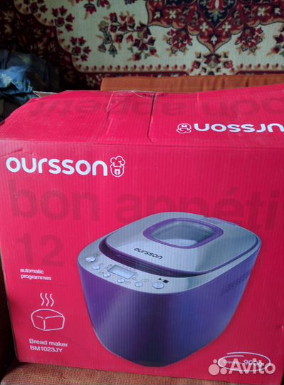 Хлебопечка Oursson bm1023jy