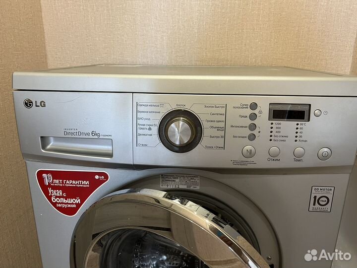 Стиральная машина