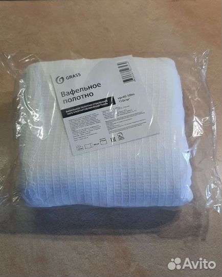 Вафельное полотно в рулоне 10 метров