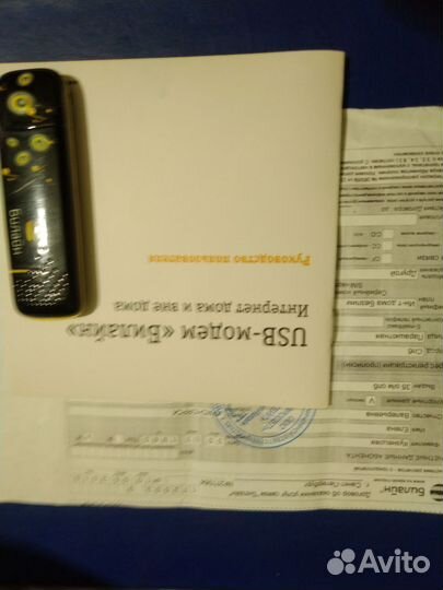 USB модем Билайн