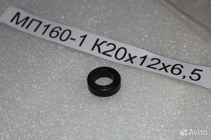 Мп160-1 К20х12х6,5