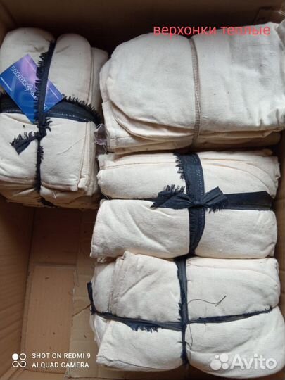 Перчатки разные