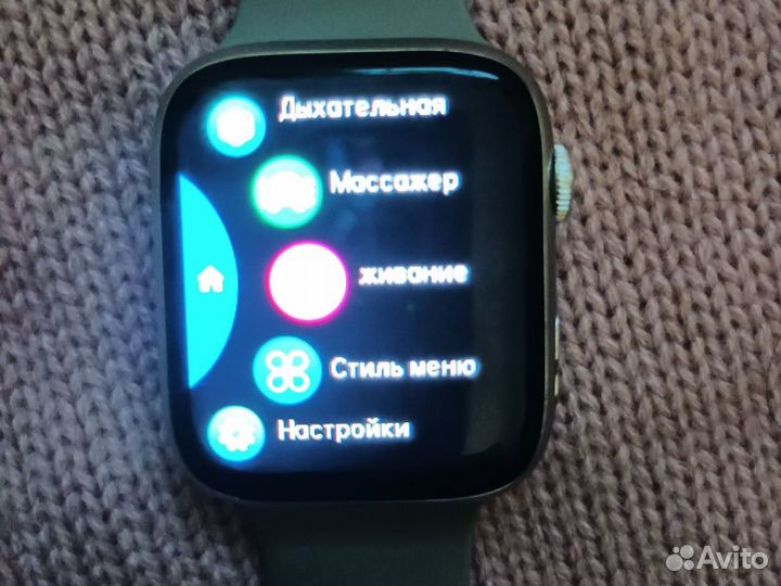 Smart watch