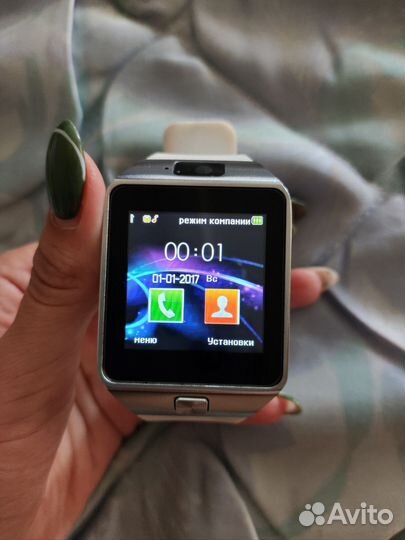 Smart watch