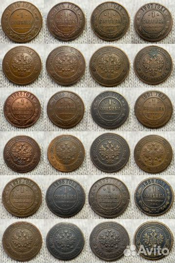 Царская Россия 1 и 2 копейки медь