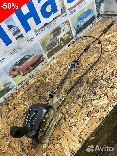 Селектор троса АКПП Киа Рио 3