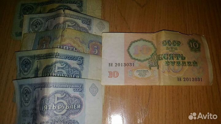 Старые деньги