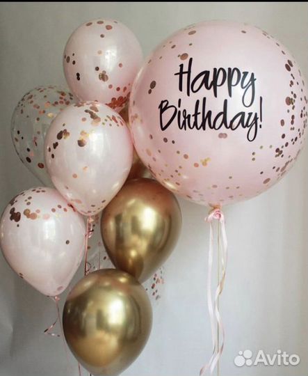 Воздушные шары цифры на день рождения