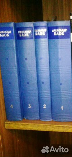 Собрание сочинений И.Эренбурга, А.Блок, М.Шолохов